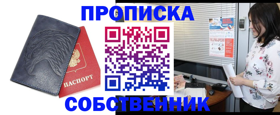 регистрация для дет. сада в Камчатском крае